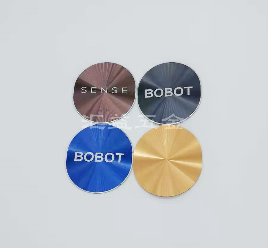 家电LOGO 冲压 CD纹 高光 氧化 镭雕 (2)